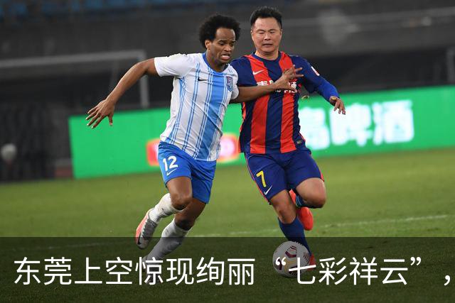 东莞上空惊现绚丽“七彩祥云”，如梦似幻！